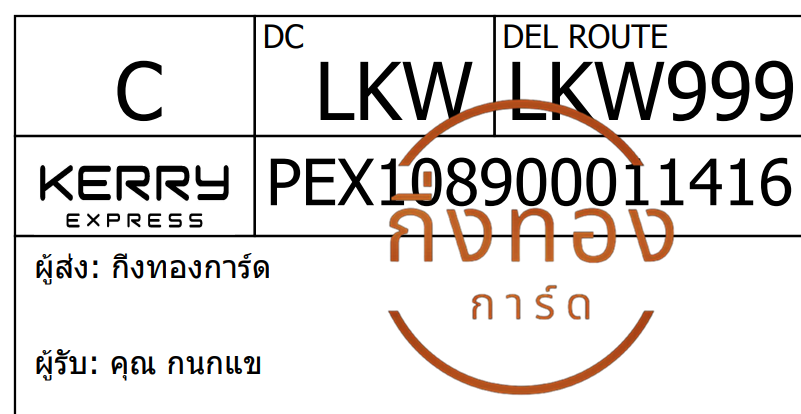 [Kerry] Ѵ 촾ҹ觧ҹ ǵ Ըͤ͹ Ҵ 5x7  ˹ ͧ (85661) س  ǤѺ