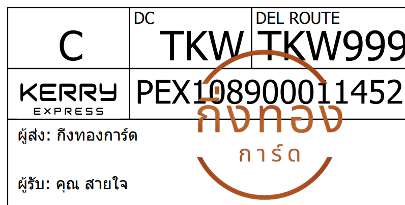 [Kerry] Ѵ ͧ촧ҹ觧ҹ ͧ촢鹺ҹ Ҵ 5x7   29  س  ǤѺ