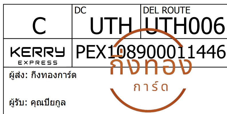 [Kerry] Ѵ ͧûտҧ|͡ 촧ҹ觧ҹ ͧ촢鹺ҹ Ҵ 5x7  100  س ¡ Ѻ