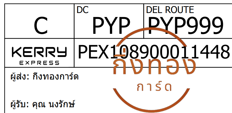 [Kerry] Ѵ ͧ촧ҹ觧ҹ ͧ촢鹺ҹ Ҵ 4x6   7  س ѡ ǤѺ