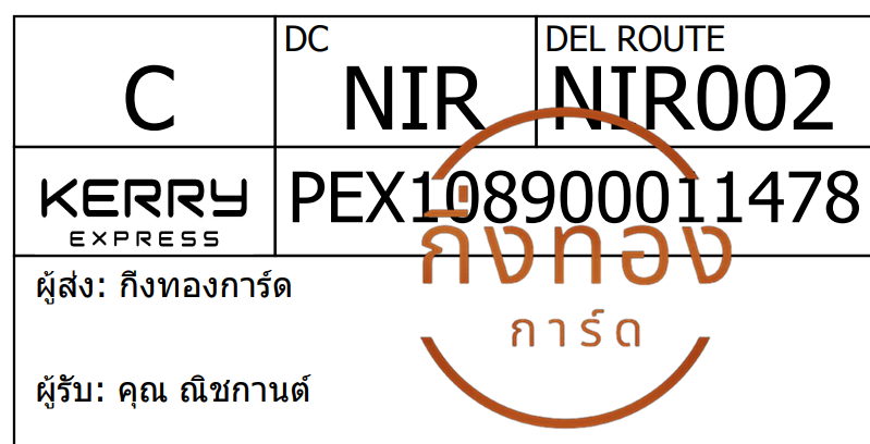 [Kerry] Ѵ ͧ촧ҹ觧ҹ ͧ촢鹺ҹ Ҵ 4x6   7 ժ س Ԫҹ ǤѺ