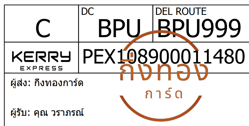 [Kerry] Ѵ ͧ촧ҹ觧ҹ ͧ촢鹺ҹ Ҵ 4x6   7 տ س ó ǤѺ