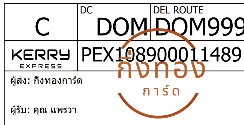[Kerry] Ѵ ͧ촧ҹ觧ҹ ͧ촢鹺ҹ Ҵ 4x6   7 տ س  ǤѺ 