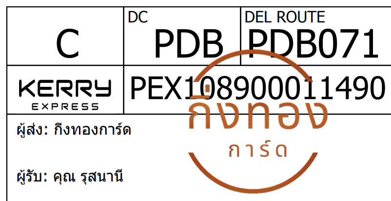 [Kerry] Ѵ ͧ촧ҹ觧ҹ ͧ촢鹺ҹ Ҵ 4x6   7 տ س ʹҹ ǤѺ