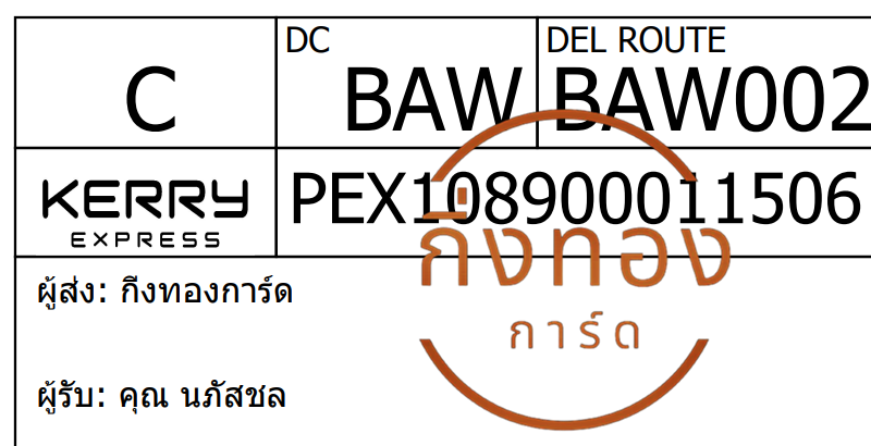 [Kerry] Ѵ ͧ촧ҹ觧ҹ ͧ촢鹺ҹ Ҵ 4x7.5|5x7   10|29 ժ տ س ʪ Ѻ