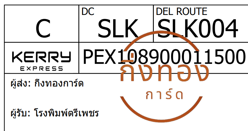 [Kerry] Ѵ ҧҹǪ ҧҹػ Ҵ 5x7  ˹ Ѻͧ çྪ ǤѺ 