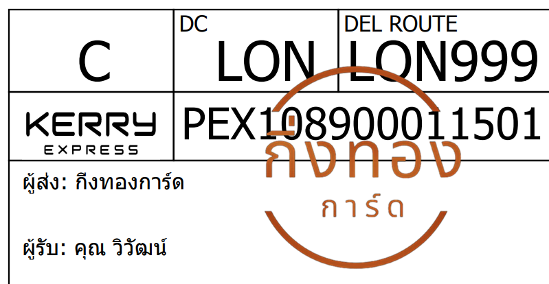 [Kerry] Ѵ ҧҹһԨ 100ѹ 촺èѰ Ҵ 5x7  ẺѺ ͧ س Ѳ ǤѺ