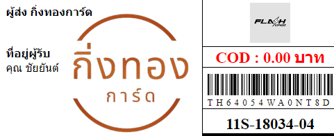 [Flash] Ѵ ҧҹǪ ҧҹػ Ҵ 4x6  ˹ ͧ س ѹ ǤѺ