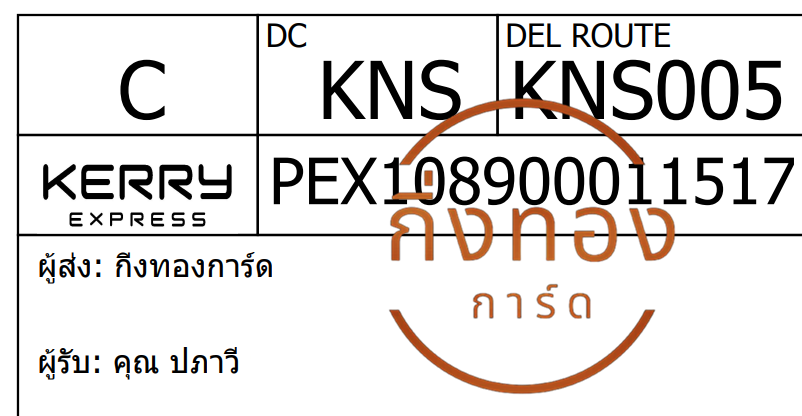 [Kerry] Ѵ ͧ촧ҹ觧ҹ ͧ촢鹺ҹ Ҵ 5x7   29 տ س  ǤѺ