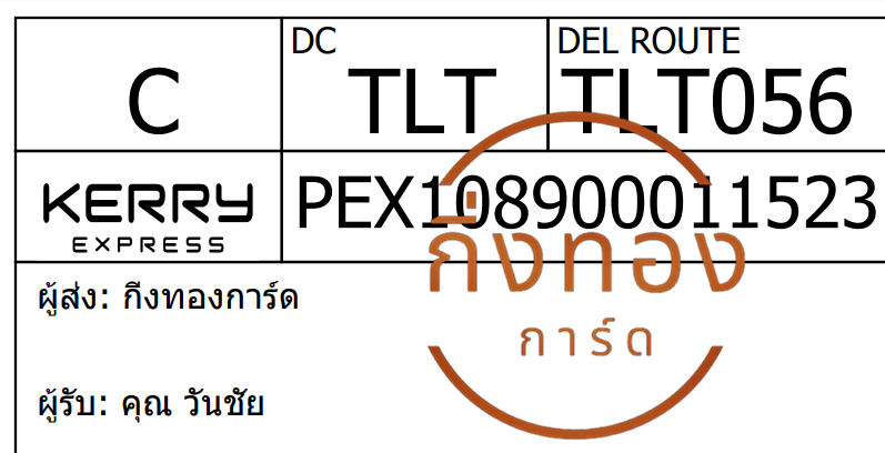 [Kerry] Ѵ ͧûչӵŷͧ ͧ촧ҹ觧ҹ ͧ촢鹺ҹ Ҵ 5x7  100  س ѹ ǤѺ