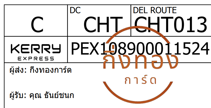 [Kerry] Ѵ ͧûᴧѹ ͧ촧ҹ觧ҹ ͧ촢鹺ҹ Ҵ 5x7  100  س ѹ쪹