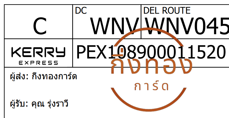 [Kerry] Ѵ ͧûѷ ͧ촧ҹ觧ҹ ͧ촢鹺ҹ Ҵ 4x6  100  س 