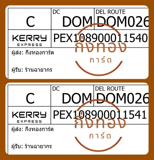 [Kerry] Ѵ ͧ촧ҹ觧ҹ ͧ촧ҹǪ Ҵ 4x6|5x7   7|29 ժ դ  ҹҡ ǤѺ