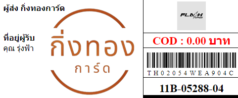 [Flash] Ѵ ͧ촧ҹǪ ҹطǹ ҹԹ Ҵ 4x6   7 դ س 觿 ǤѺ
