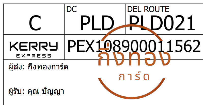 [Kerry] Ѵ ͧ촧ҹ觧ҹ ͧ촢鹺ҹ Ҵ 4x6   7 ժ س ѭ ǤѺ