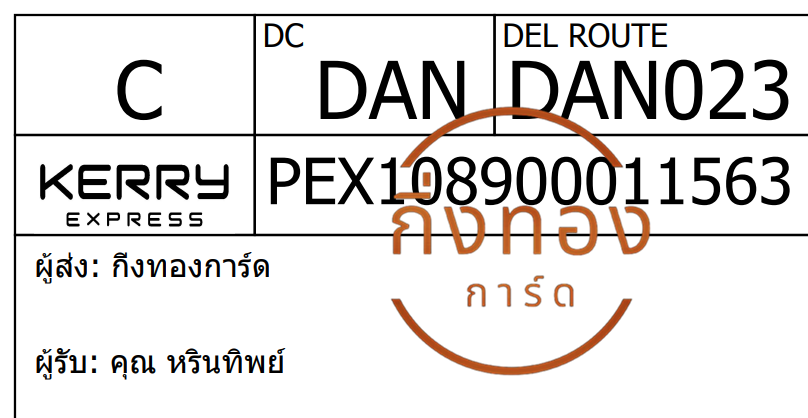 [Kerry] Ѵ ͧ촧ҹ觧ҹ ͧ촢鹺ҹ Ҵ 4x6   7 ժ س ѹԾ ǤѺ 