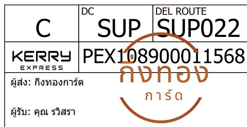 [Kerry] Ѵ ͧ촧ҹ觧ҹ ͧ촢鹺ҹ Ҵ 5x7   29 տ س  ǤѺ