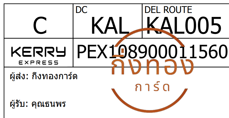 [Kerry] Ѵ ҧҹǪ 촧ҹػ Ҵ 5x7  ẺѺ ͧ س  ǤѺ