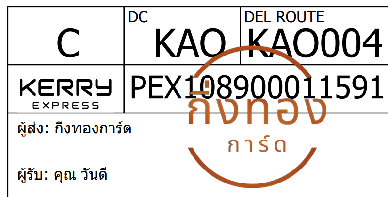 [Kerry] Ѵ ͧ촧ҹ觧ҹ ͧ촢鹺ҹ Ҵ 4x6   7 տ س ѹ ǤѺ