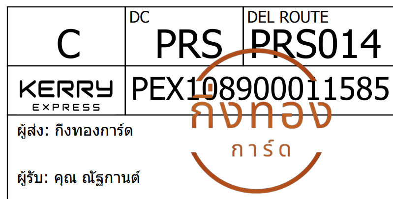 [Kerry] Ѵ ҧҹǪ 촧ҹػ Ҵ 5x7  ˹ ͧ س Ѱҹ ǤѺ