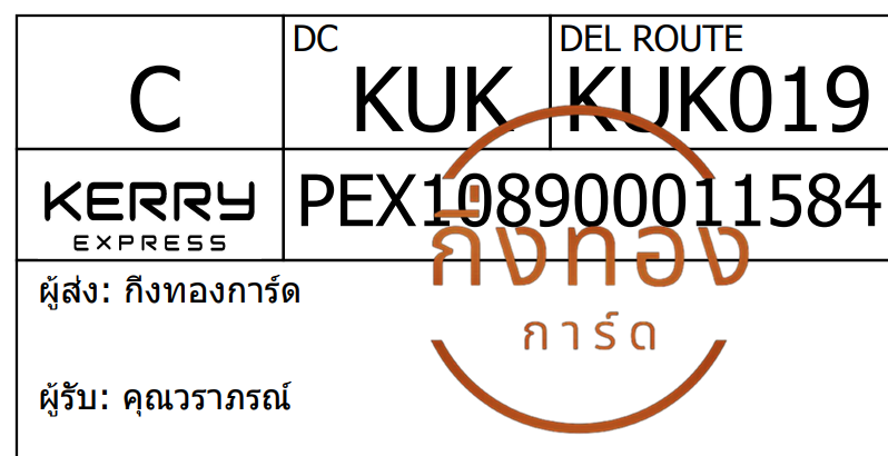[Kerry] Ѵ ҧҹԹ طǹ ҹحѰ Ҵ 5x7  ẺѺ ͧ س ó ǤѺ