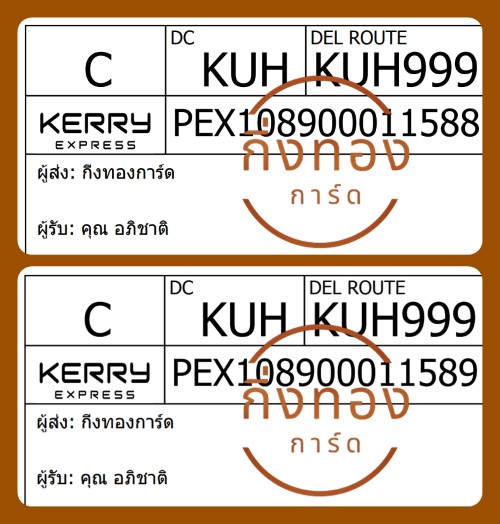 [Kerry] Ѵ ҧҹһԨ 100ѹ 촩ͧѰ Ҵ 5x7  ẺѺ ͧ س Ԫҵ ǤѺ
