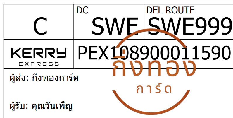 [Kerry] Ѵ ҧҹ觧ҹ ҡ觧ҹ Ҵ 5x7  ˹ ͧ س ѹ ǤѺ