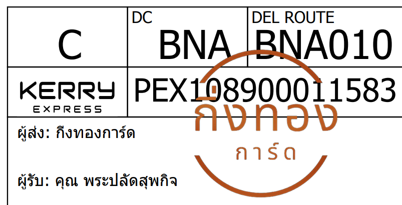 [Kerry] Ѵ 촾ҹ觧ҹ Ըͤ͹ Ҵ 4x6  ẺѺ ͧ (75246) س лѴؾԨ ǤѺ