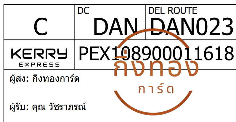 [Kerry] Ѵ ͧ촧ҹ觧ҹ ͧ촢鹺ҹ Ҵ 4x6   7  س Ѫó ǤѺ