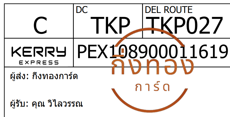 [Kerry] Ѵ ͧ촧ҹ觧ҹ ͧ촢鹺ҹ Ҵ 5x7   29 տ س ó ǤѺ