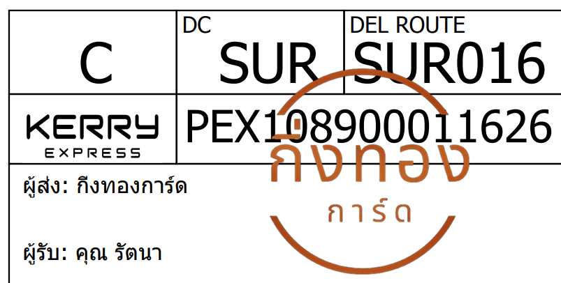 [Kerry] Ѵ ͧ촧ҹ觧ҹ ͧ촢鹺ҹ Ҵ 5x7   29 տ س ѵ ǤѺ