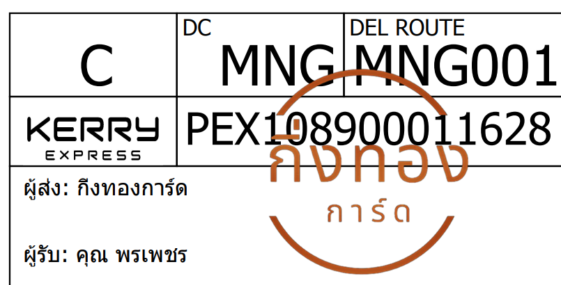 [Kerry] Ѵ ͧ촧ҹطǹ ͧҹǪ ͧ촡Թ Ҵ 4x6   7 դ س ྪ ǤѺ