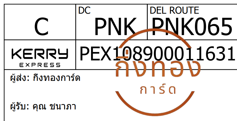 [Kerry] Ѵ ͧûᴧѹ ͧ촧ҹ觧ҹ ͧ촢鹺ҹ Ҵ 5x7  100  س  Ѻ