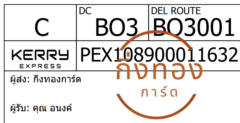[Kerry] Ѵ ͧûᴧѹ ͧ촧ҹ觧ҹ ͧ촢鹺ҹ Ҵ 5x7  100  س ͹ Ѻ