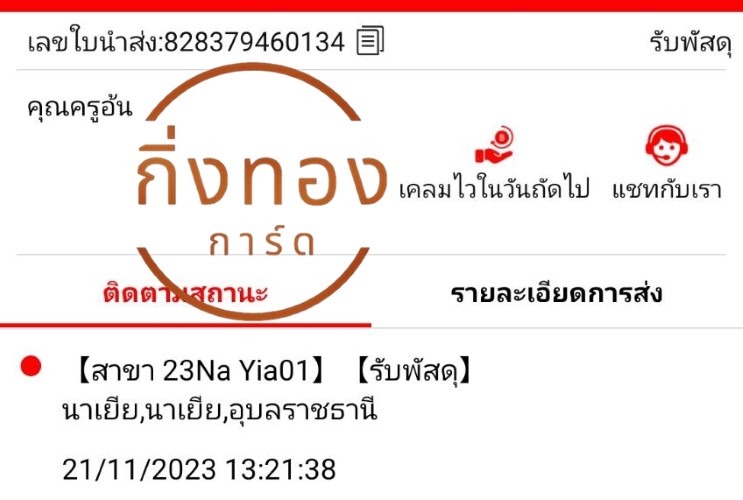 [J&T] Ѵ ͧ촧ҹ觧ҹ ͧ촢鹺ҹ Ҵ 4x6   7 տ س  ǤѺ 