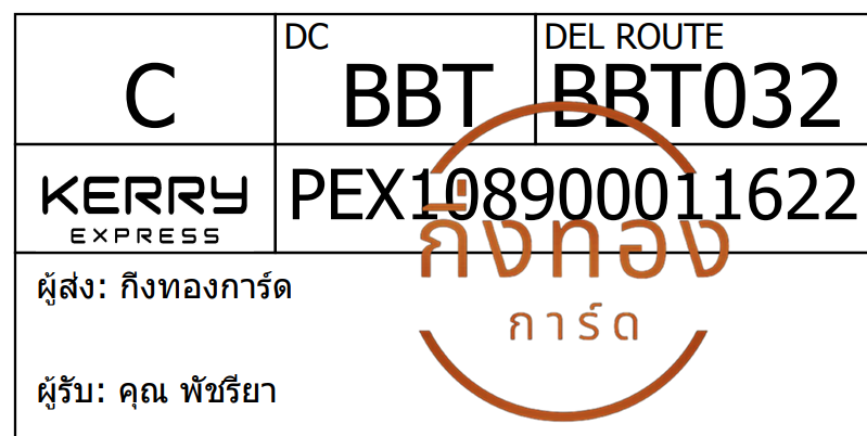 [Kerry] Ѵ ҧҹǪ ҧҹػ Ҵ 5x7  ˹ ͧ س Ѫ ǤѺ