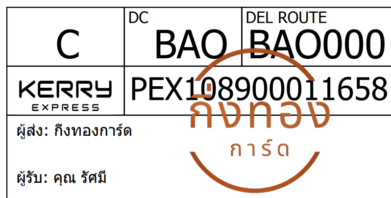 [Kerry] Ѵ ͧ촧ҹ觧ҹ ͧ촢鹺ҹ Ҵ 4x6   7 ժ س  ǤѺ