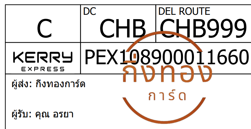 [Kerry] Ѵ ͧ촧ҹ觧ҹ ͧ촢鹺ҹ Ҵ 5x7   29 տ س  ǤѺ 
