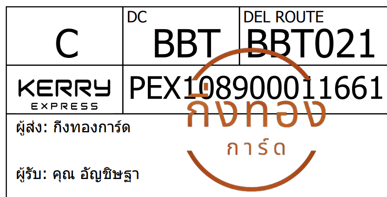 [Kerry] Ѵ ͧ촧ҹ觧ҹ ͧ촢鹺ҹ Ҵ 5x7   29 տ س ѭɰ ǤѺ