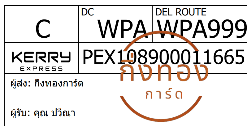 [Kerry] Ѵ ͧ촧ҹ觧ҹ ͧ촢鹺ҹ Ҵ 4x9   9 տ 100  س ճ ǤѺ