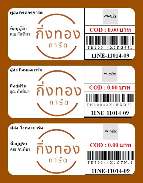[Flash] Ѵ ҧҹ 촧ҹȾ 100 ѹ Ҵ 4x6|5x7  ˹|ẺѺ ͧ س ѹ ǤѺ
