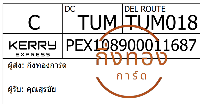 [Kerry] Ѵ ͧһ ͧԴ ͧ»Ѩ ͧԹ ͧ  9 Ҵ 4x9  100  س ê ǤѺ