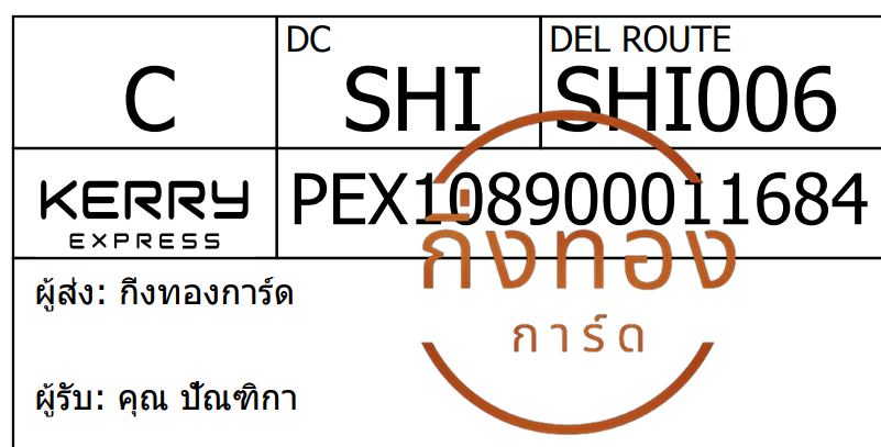 [Kerry] Ѵ 촾ҹǪ ҹػ ǹ͹ Ҵ 5x7  ˹ ͧ (3412) س ѳԡ ǤѺ