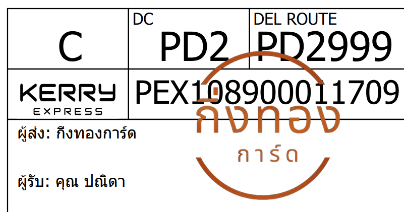[Kerry] Ѵ ͧ촧ҹ觧ҹ ͧ촢鹺ҹ Ҵ 4x6   7 ժ س Դ ǤѺ