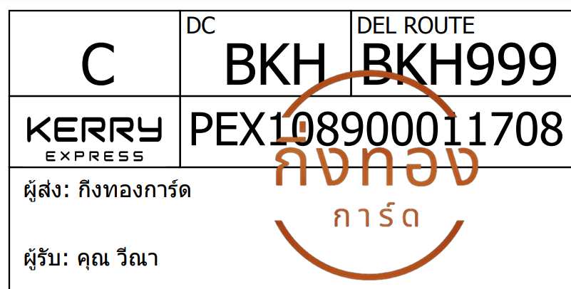 [Kerry] Ѵ ͧû Ҵ 4x6  100  ͧ촧ҹ觧ҹ ͧ촢鹺ҹ  س ճ ǤѺ