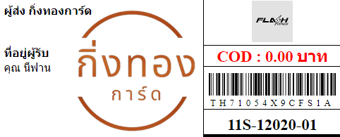 [Flash] Ѵ ͧû Ҵ 5x7  100  ͧ촧ҹ觧ҹ ͧ촢鹺ҹ س տҹ ǤѺ