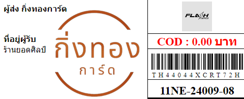 [Flash] Ѵ ͧ촧ҹǪ ͧطǹ ͧԹ դ  29 Ҵ 5x7  ҹʹŻ ǤѺ
