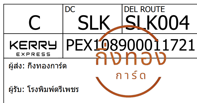 [Kerry] Ѵ ҧҹǪ ҧҹػ Ҵ 5x7  ˹ Ѻͧ çྪ ǤѺ