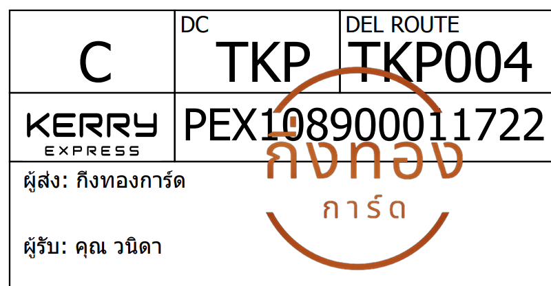 [Kerry] Ѵ ͧ촧ҹ觧ҹ ͧ촢鹺ҹ Ҵ 4x6   7 ժ س ǹԴ ǤѺ