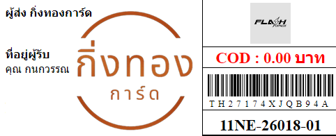 [Flash] Ѵ ҧҹһԨ 100ѹ 촩ͧѰ Ҵ 5x7  ẺѺ ͧ س ó ǤѺ